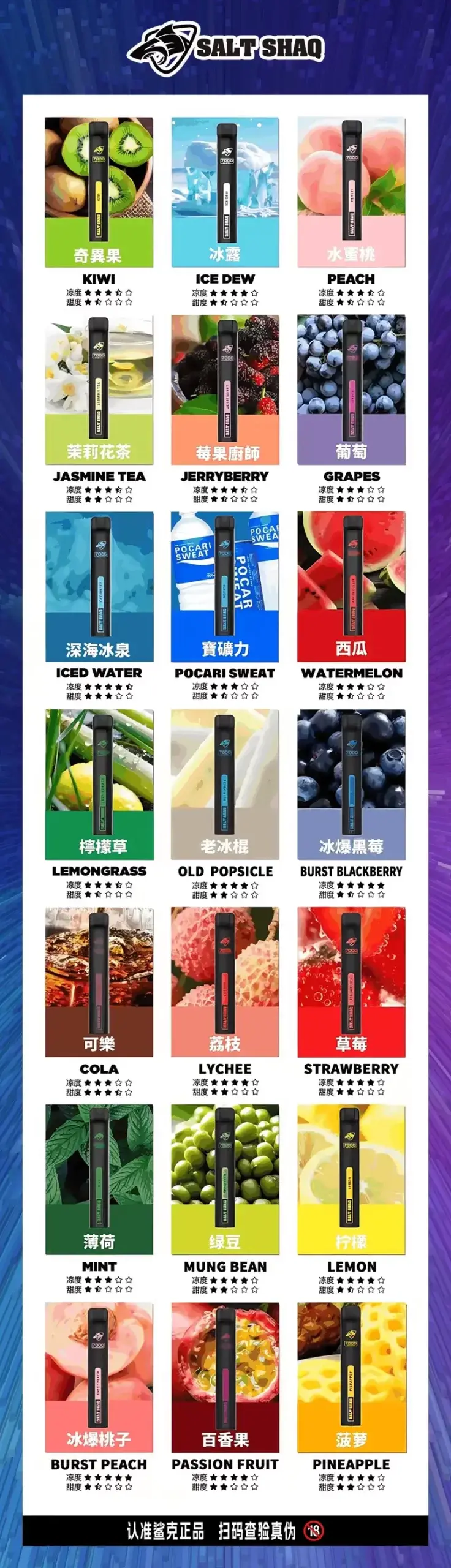 - ILIA 台灣官方線上|LANA、RELX、SP2S 全系列主機煙彈