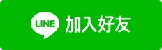 - ILIA 台灣官方線上|LANA、RELX、SP2S 全系列主機煙彈