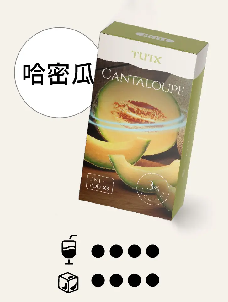 哈密瓜pngwebp - ILIA 台灣官方線上|LANA、RELX、SP2S 全系列主機煙彈