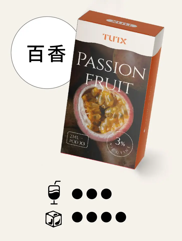 百香pngwebp - ILIA 台灣官方線上|LANA、RELX、SP2S 全系列主機煙彈