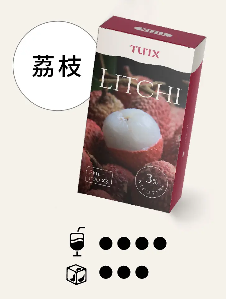 荔枝pngwebp - ILIA 台灣官方線上|LANA、RELX、SP2S 全系列主機煙彈