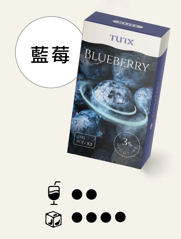 蓝莓pngwebp - ILIA 台灣官方線上|LANA、RELX、SP2S 全系列主機煙彈