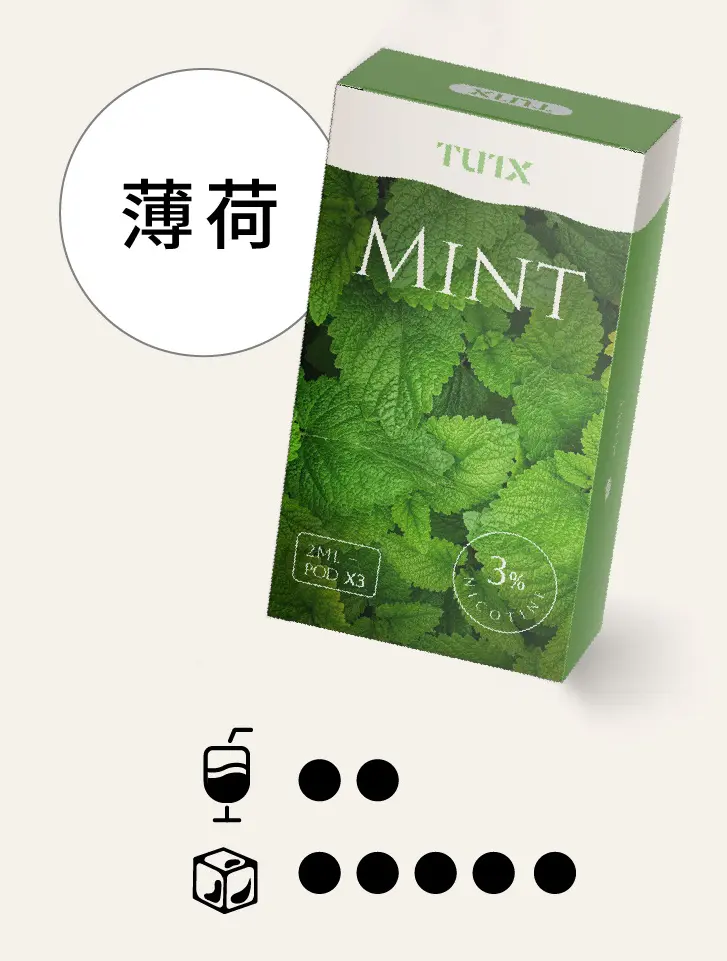 薄荷pngwebp - ILIA 台灣官方線上|LANA、RELX、SP2S 全系列主機煙彈